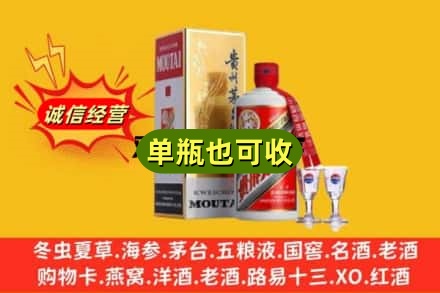 甘孜道孚县回收茅台酒