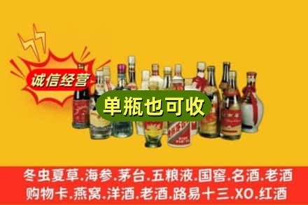 甘孜道孚县回收老酒