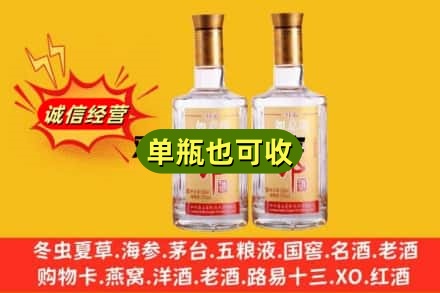 甘孜道孚县回收郎酒